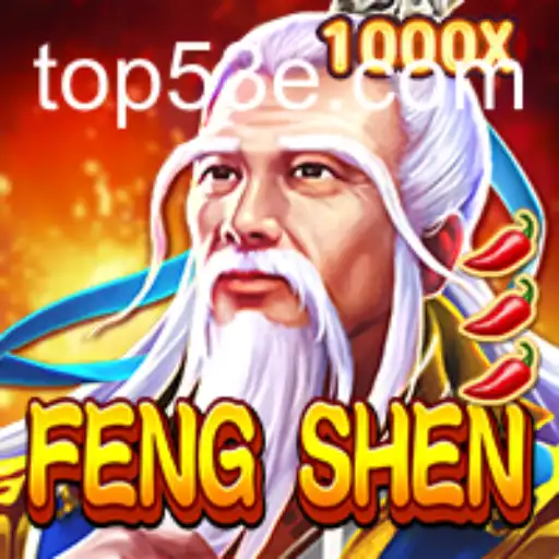 Descubra FengShen: O Jogo Estrategicamente Envolvente do 53E.COM