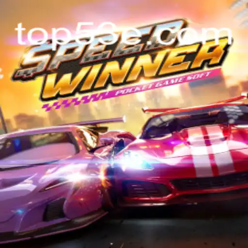 Descubra o Empolgante Mundo de SpeedWinner: Um Jogo de Velocidade e Estratégia